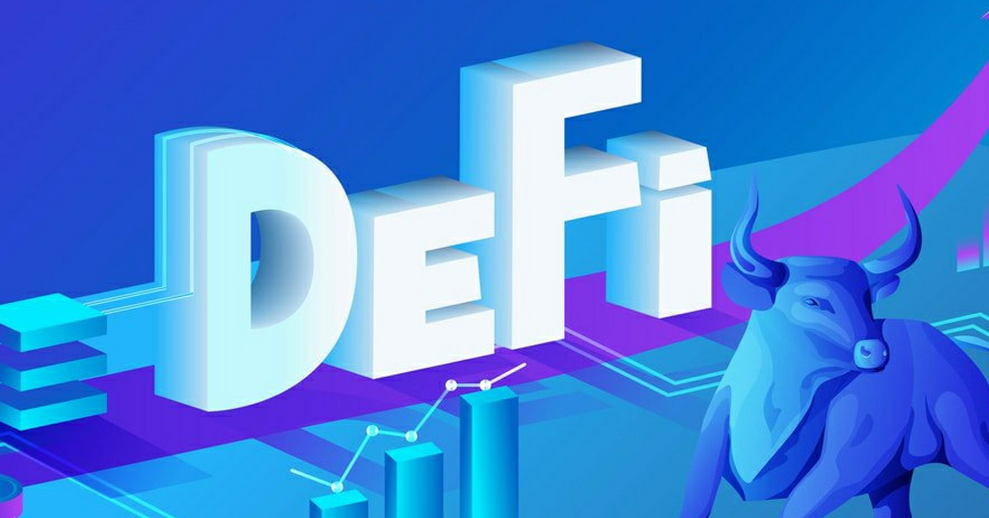 什么是DeFi？它對(duì)傳統(tǒng)金融有哪些顛覆性影響？